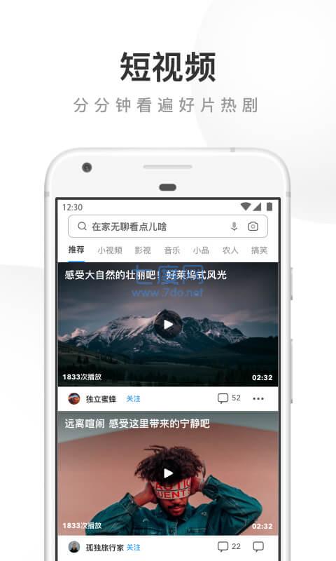 截圖3
