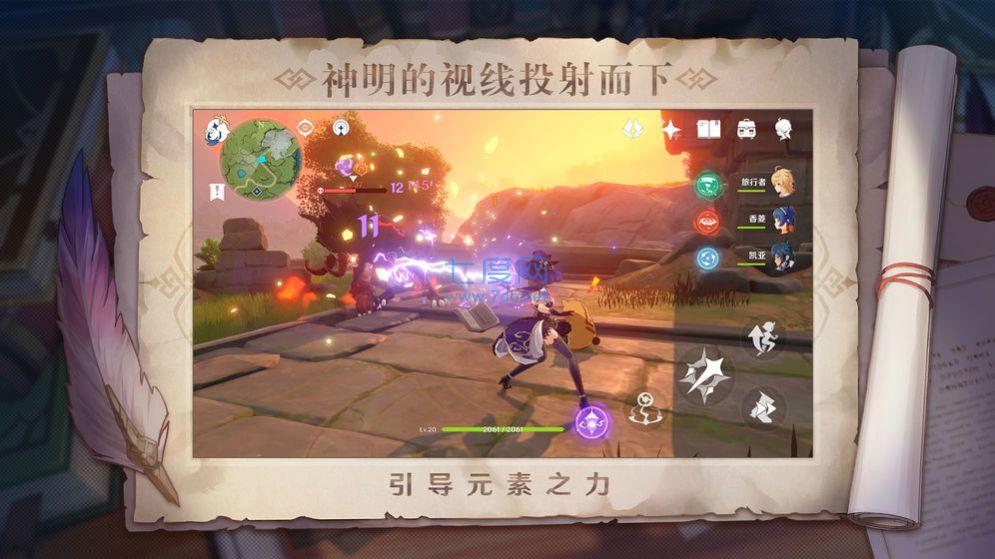 截圖3