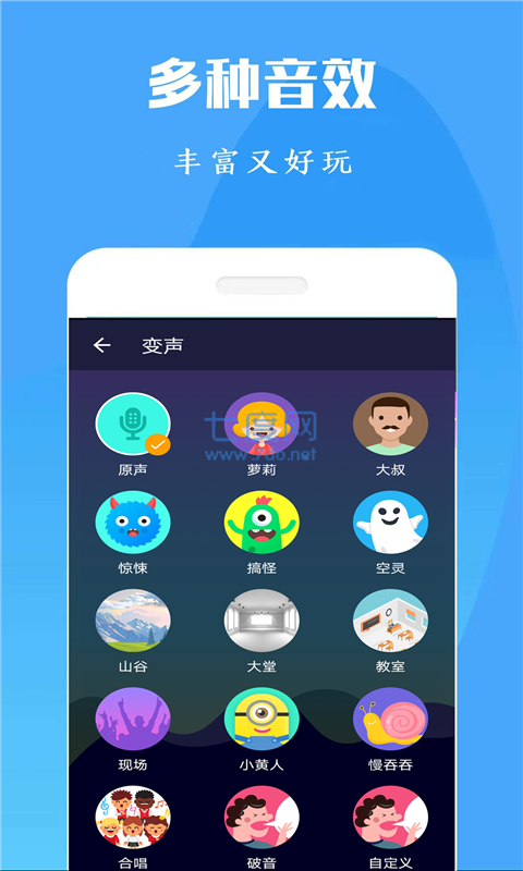 截图2