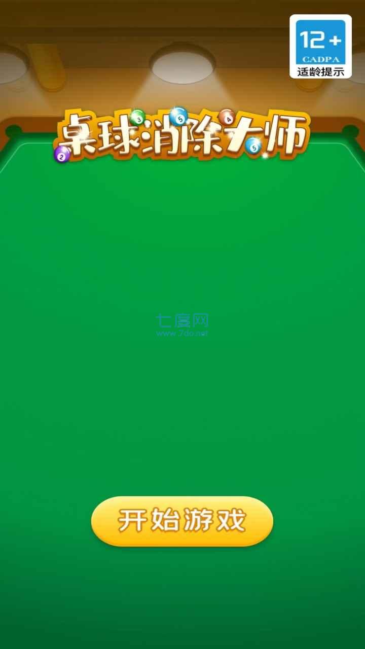 截圖1