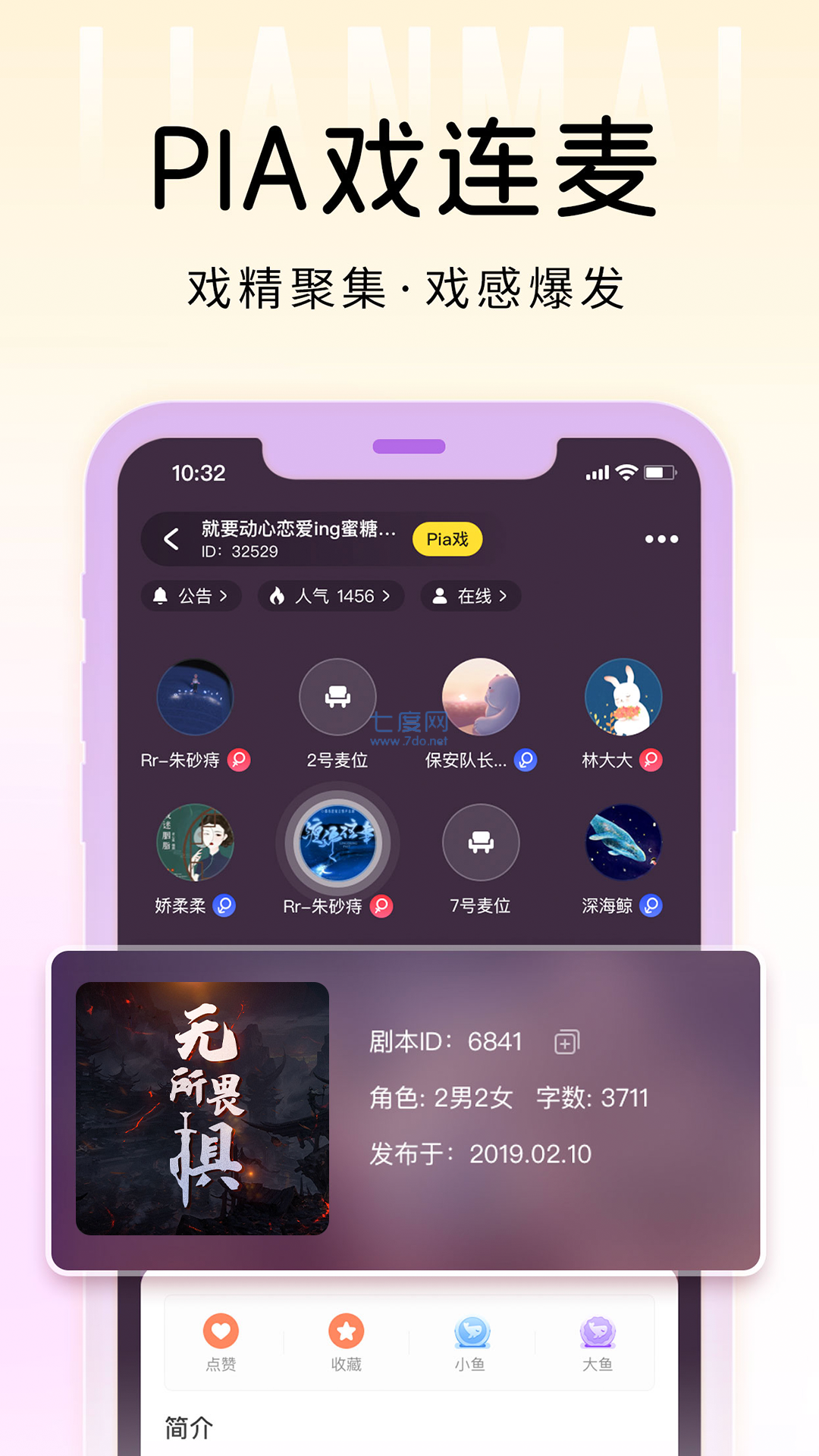 截图2