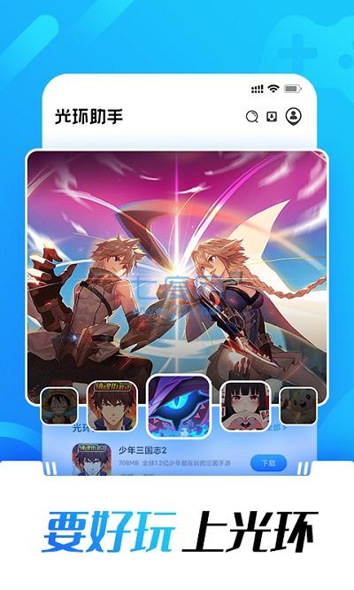 截图2