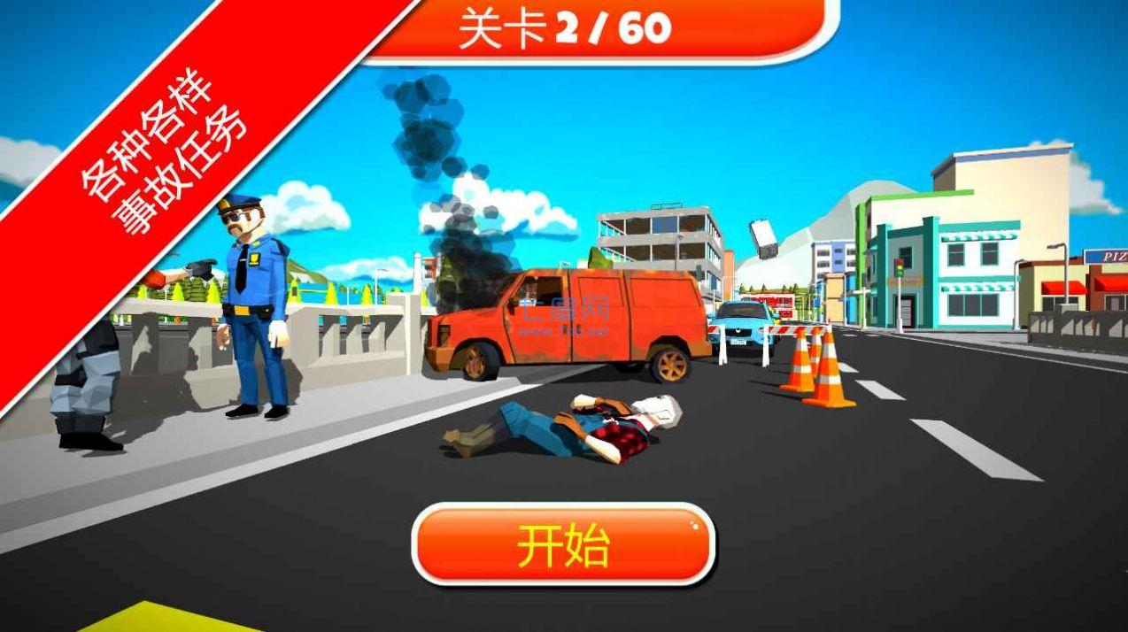截圖2