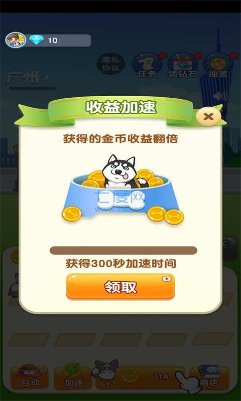 截圖1