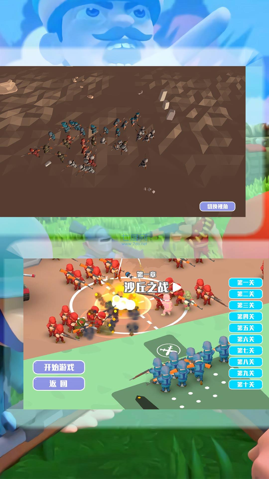 截圖3