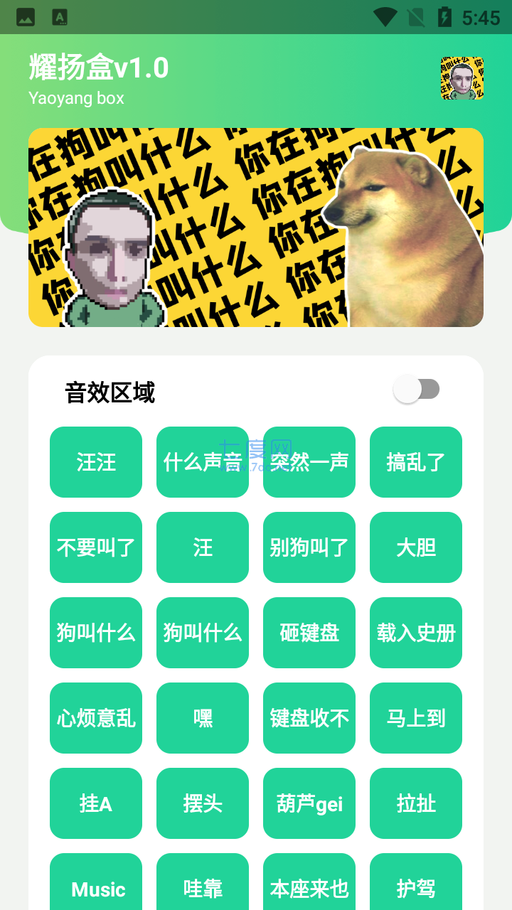 截圖4
