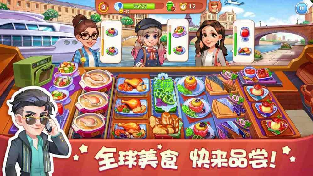 截图3