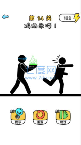 截圖2