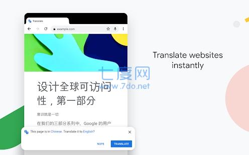 截图2