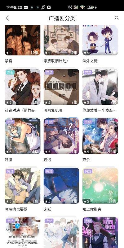 截图1