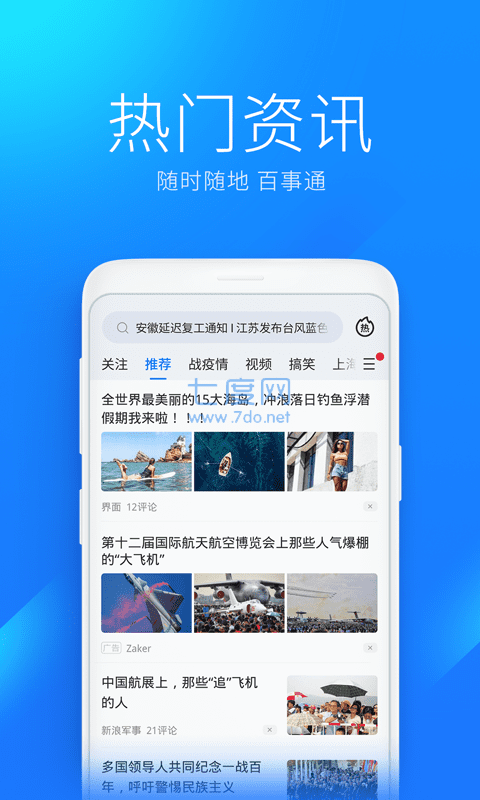 截圖3