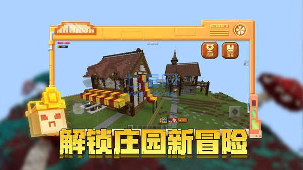 截图3