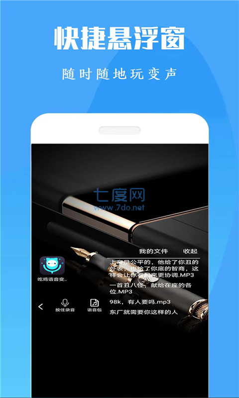 截图4