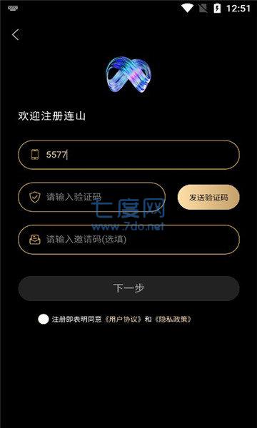 截圖2