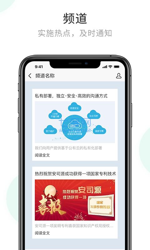 截图3