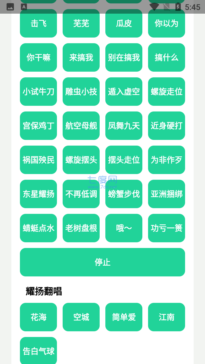 截圖3