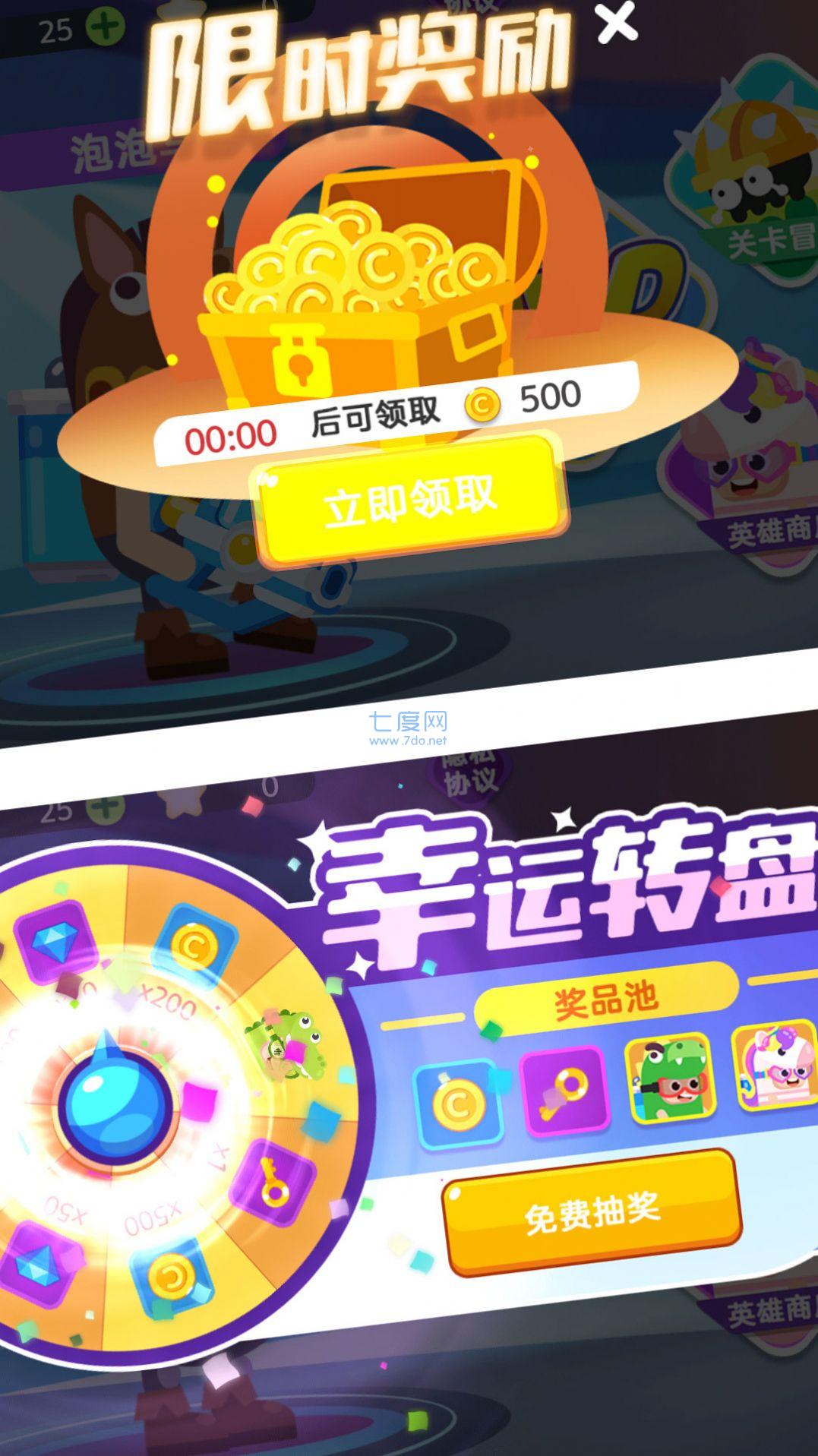 截圖1