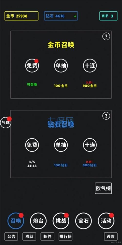 截圖1