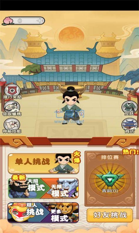 截圖1