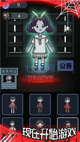 截圖3