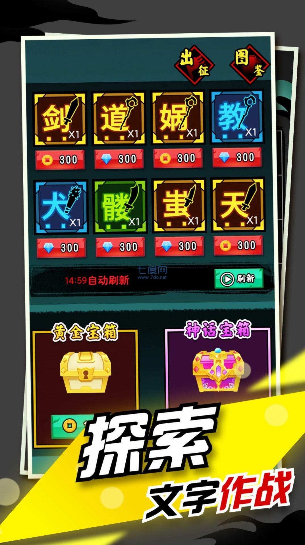 截圖3