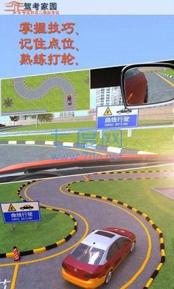 截圖1
