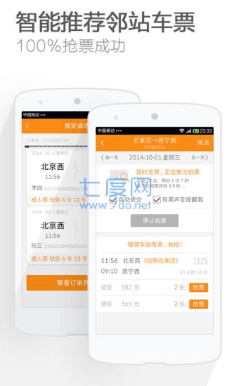 截圖4