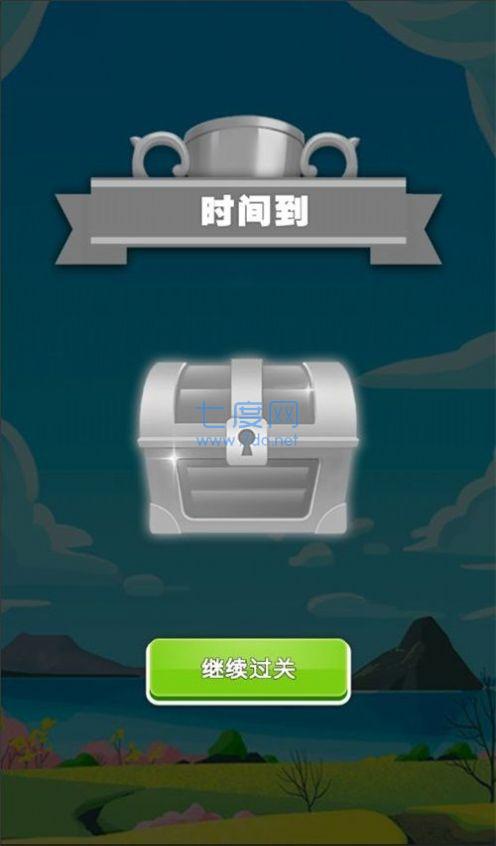 截圖3