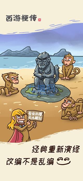 截图4