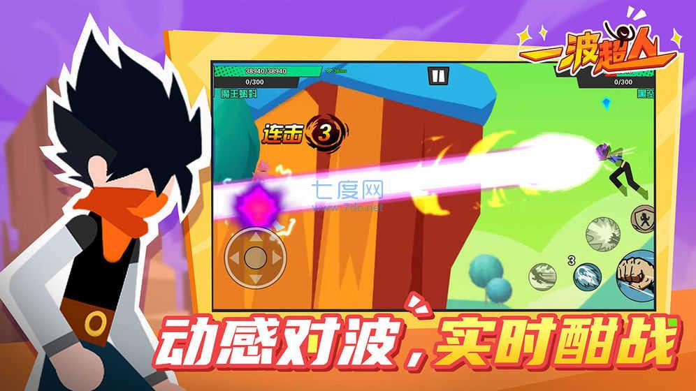 截圖2