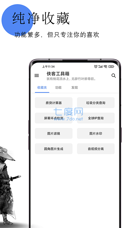 截圖3
