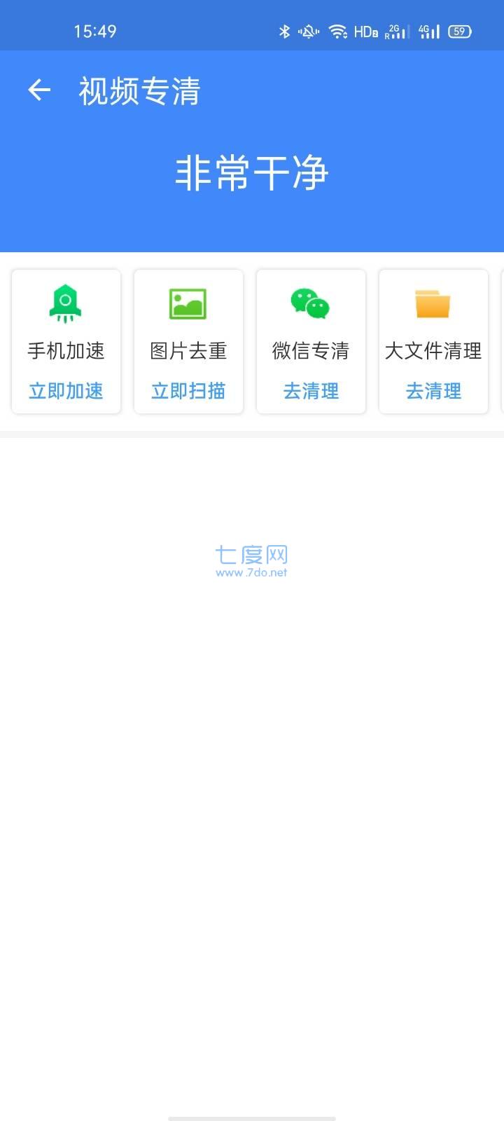 截圖3