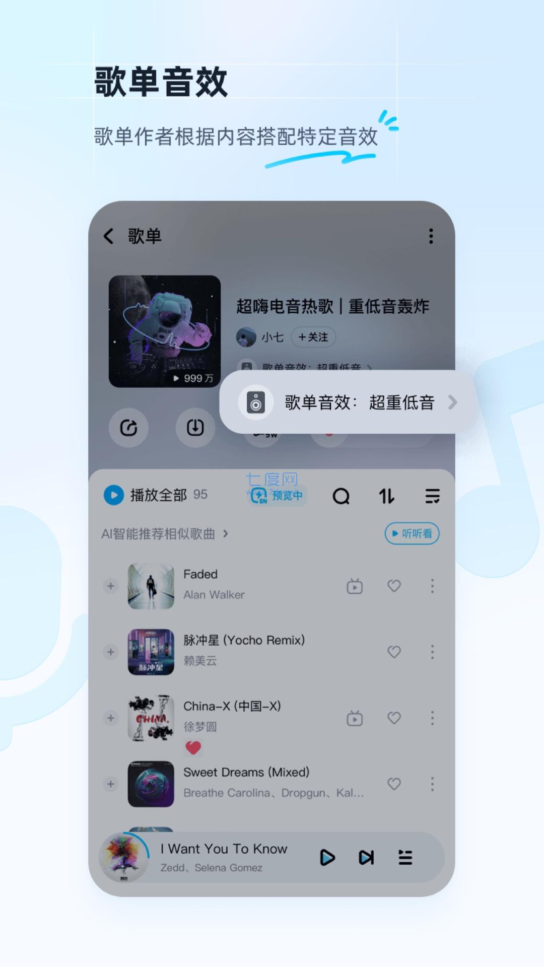 截圖1