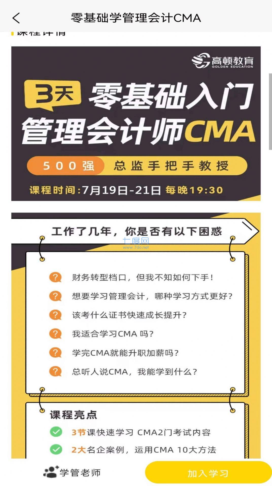 截圖2
