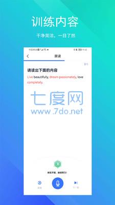 截圖2