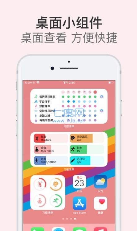 截圖3