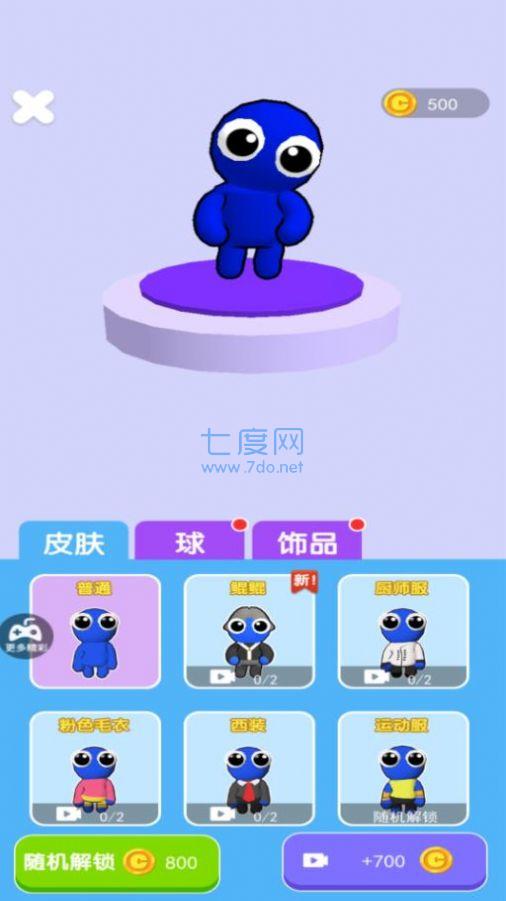 截圖2