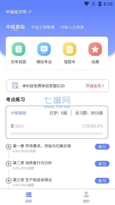 截圖1