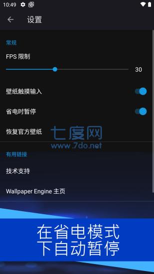 抖音麻匪动态壁纸透明透视手机版 Wallpaper麻匪壁纸透视文件王者荣耀下载v1 0 0 七度网