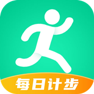 数数每日计步app