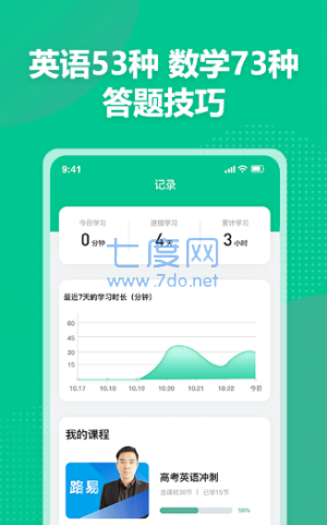 截圖1