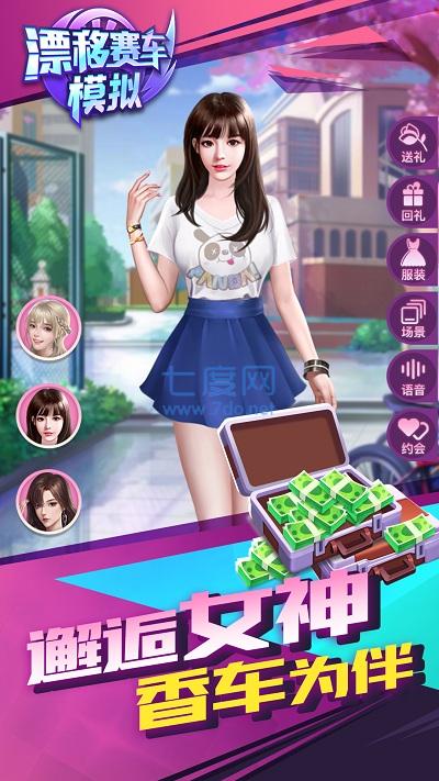 截圖2