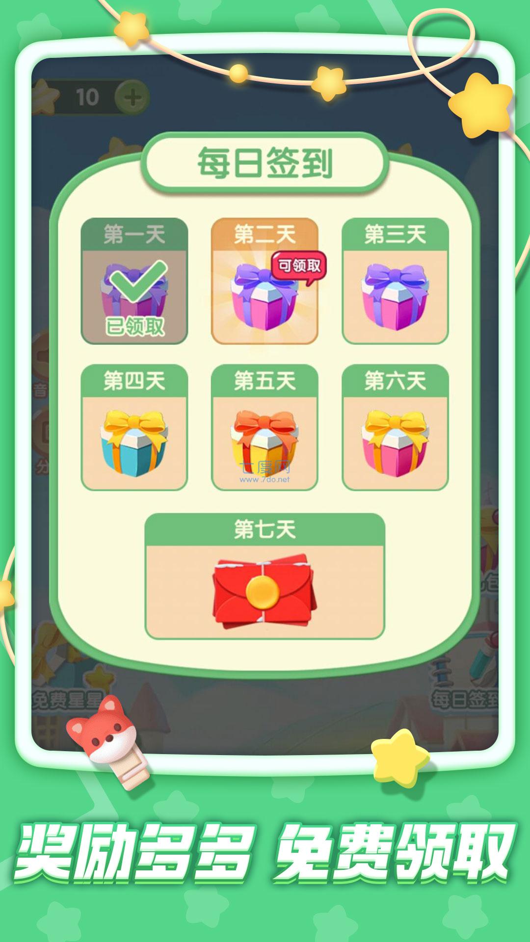 截图1