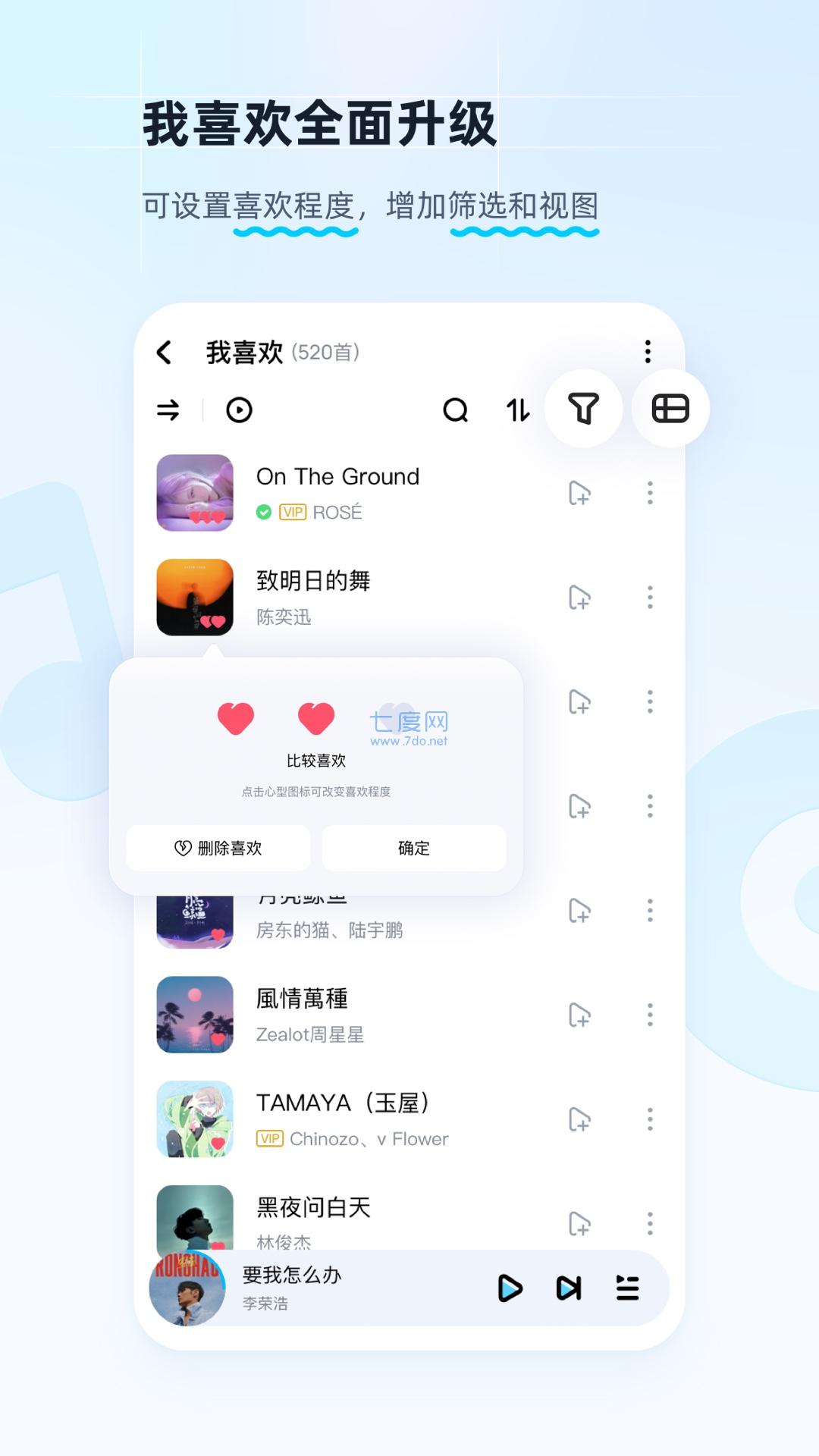 截圖2