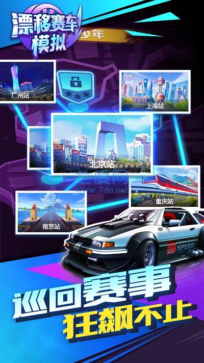 截圖4