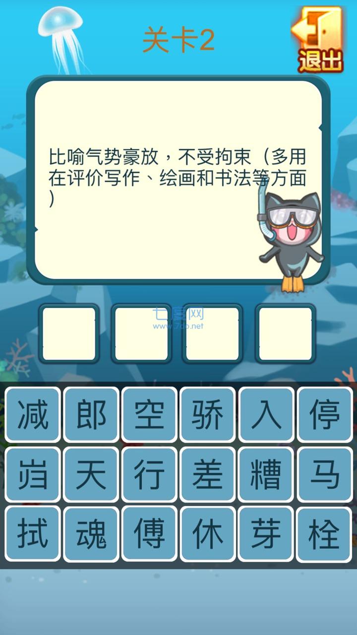 截圖2