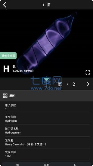 截圖3