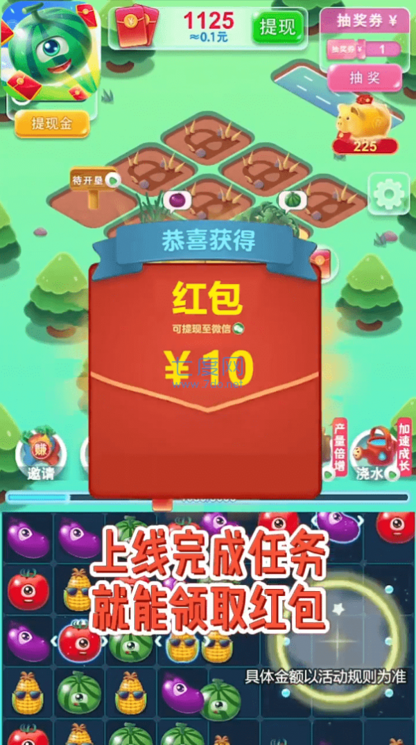 截圖2