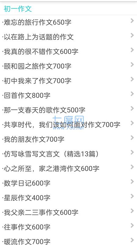 截圖2