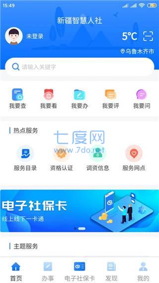 截圖1